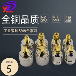 适用于RF射频4G天线接头N转SMA转接头N公转SMA母SMA转N头RP正反极