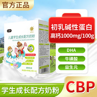 金薄金 早餐高钙学生奶粉400克盒装独立包装CBP初乳碱性蛋白