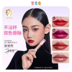 莱索兔 儿童拉丁舞专用双头唇釉口红持久不掉色