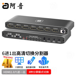 阿音 HDMI画面分割器6进1出切换器适用PS5电脑监控游戏6口遥控切屏