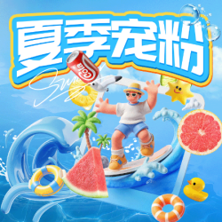 成人浴资+福气汗蒸+儿童乐园+甄选鲜果