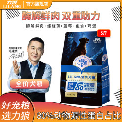 LILANG 狗粮宠物营养2.5kg星辰全价犬粮通用型狗粮食品厚爪全价狗粮