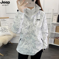 JEEP SPIRIT 系列男女通用冲锋衣