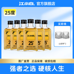 江小白 蜂蜜玛咖 利口酒 25%vol 168ml*6