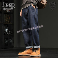 JEEP SPIRIT Jeep吉普时尚男装 原色牛仔裤男款复古宽松直筒裤百搭锥形长裤男
