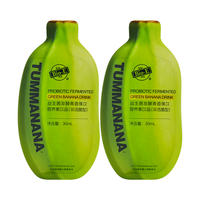 Bio-E 青香蕉饮 浓缩发酵液 200ml*6盒 果汁饮料