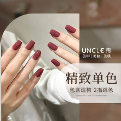 精致单色（包含两指跳色）