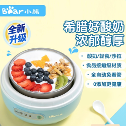 小熊 酸奶机家用插电式发酵机小型多功能自制机全自动1L迷你内胆