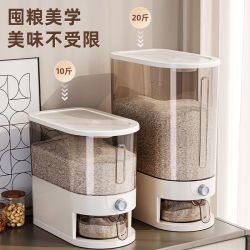 星优 米桶塑料防虫防潮密封高档大容量收纳桶储米罐家用多功能透明米缸