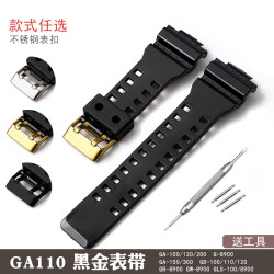 奇福隆 男士手表 GA100 GA110 GA120 GD100 G8900 黑金表带