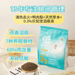 乐知宠 鸡鸭肉梨万寿菊泪痕狗粮全价无谷狗粮2KG