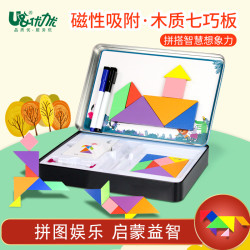 优力优 铁盒木质七巧板磁力拼图拼板双幅两娃对战七巧板