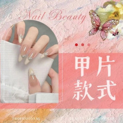 十指半贴甲片+款式+饰品随便贴