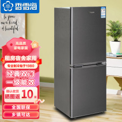 香雪海 168升冰箱家用双开门电冰箱 宿舍租房小型迷你两用双门冰箱