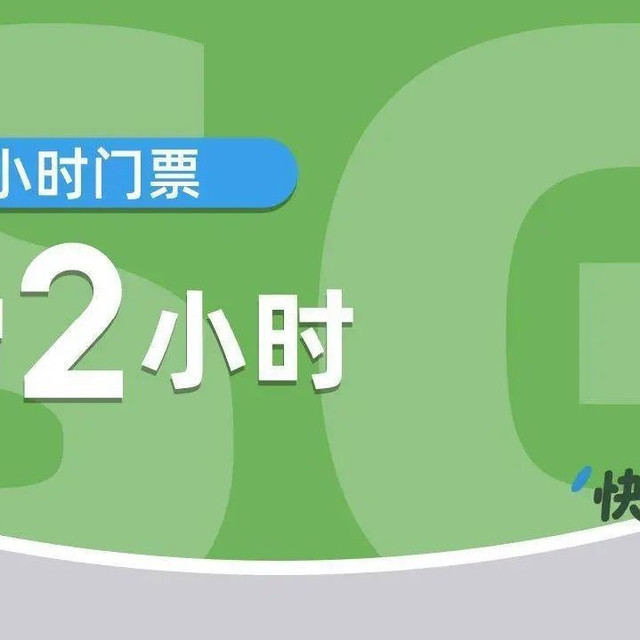 移动端：水裹·汤泉生活 周末节假日）单人8小时浴资票