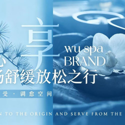 赋能解郁SPA100分钟