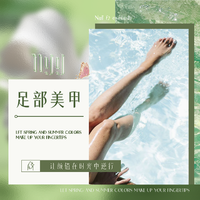移动端:7周年店庆特惠·跳色·新客赠足部精修搓脚底