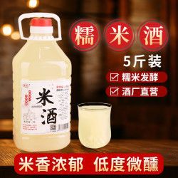 恩楚 正宗湖北房县低度糯米酒醪糟原浆米酒 微醺手工发酵