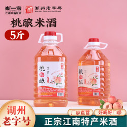 浙一家 桃酿蜜桃酒 桃子酒 6° 传统正宗糯米酒 女士低度果酒