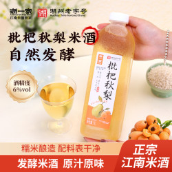 浙一家 枇杷秋梨米酒糯米酒 1L/1L*2