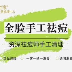 下巴痘/硬块痘/脓包痘/油痘肌护理