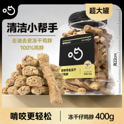 喵咪颜究社 鸡脖猫咪狗狗宠物零食冻干迷你酥脆啃咬磨牙