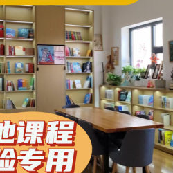 体考体测·阅读主题活动