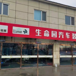 普通洗车-轿车