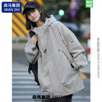 棉致 潮牌男女通用冲锋衣