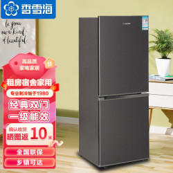香雪海 206升家用电冰箱双开门中小型宿舍租房两用大容量冰箱