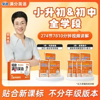 刘晓艳初中满分英语单词语法解题练习默写本中考全国通用拔高@