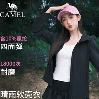 骆驼 新款夏季女款修身显瘦运动百搭防泼水运动服