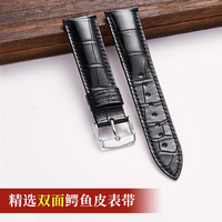 iStrap 爱时瑞 手工双面鳄鱼表带 适配天梭浪琴名匠美度欧米茄蝶飞