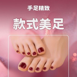 绿宝瓶光疗美甲 足部本甲+款式+钻饰+包前置卸本甲