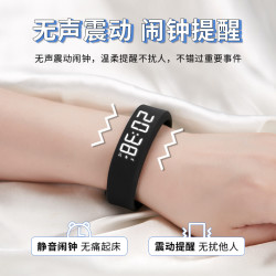 科时 男生运动手环 学生手表 震动起床手环