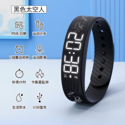 科时 男生中学生智能多功能运动手环 女款时尚手表