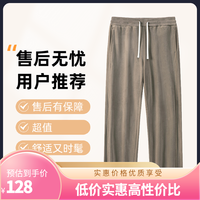 加绒加厚奥粒绒2024新款男士休闲裤直筒长裤大码裤子高级青年卫裤