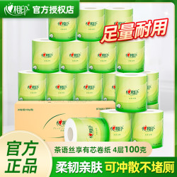 心相印 Infeelme 心相印 卷纸 4层加厚30卷