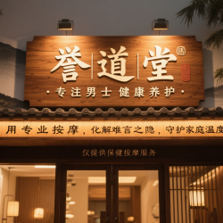 能量唤醒·新客体验套餐