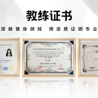 移动端：0基础健身私教体验｜针对评估＋一对一训练｜塑形专属
