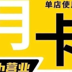 虾健健24共享自助健身 自助健身月卡31天（单店使用）