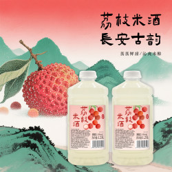 三甲 荔枝酒 5度 500ml