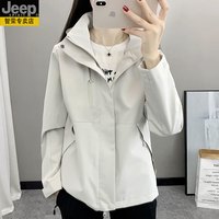 JEEP SPIRIT JEEP吉普软壳冲锋夹克新款薄款防风防水可拆卸小个子登山衣情侣