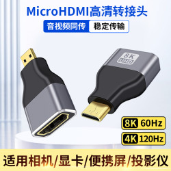 适用索尼相机HDMI高清转接口8K微单a7c2 a7m3 a7r3连接电脑小转大