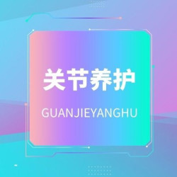 健身工作室 脊椎骨盆手法康复体验课