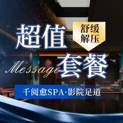 前用白天福利专场