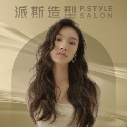 造型 明星总监剪发