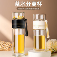 茶水分离杯双层隔热高硼硅玻璃杯便携花茶杯玻璃茶杯印制高级水杯