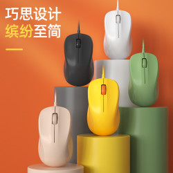 航世 BOW航世有线鼠标笔记本台式电脑通用usb外接办公家用女生无声静音