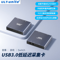 ULT-unite 4K高清投屏视频采集卡直播60帧游戏直播采集卡低延迟转接